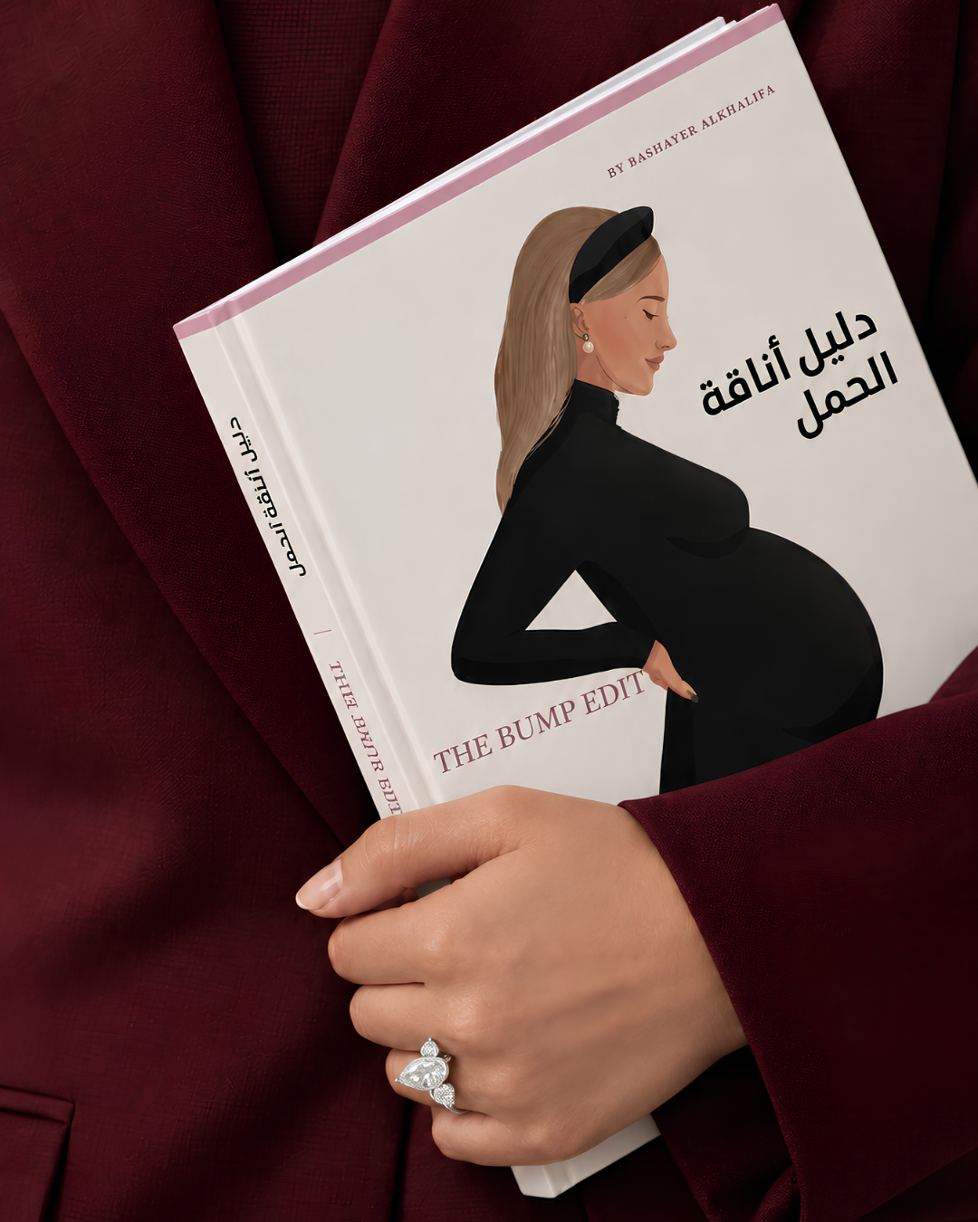 دليل أناقة الحمل